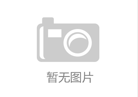 臨清塔機(jī)廠家詳細(xì)介紹什么是標(biāo)準(zhǔn)節(jié)？